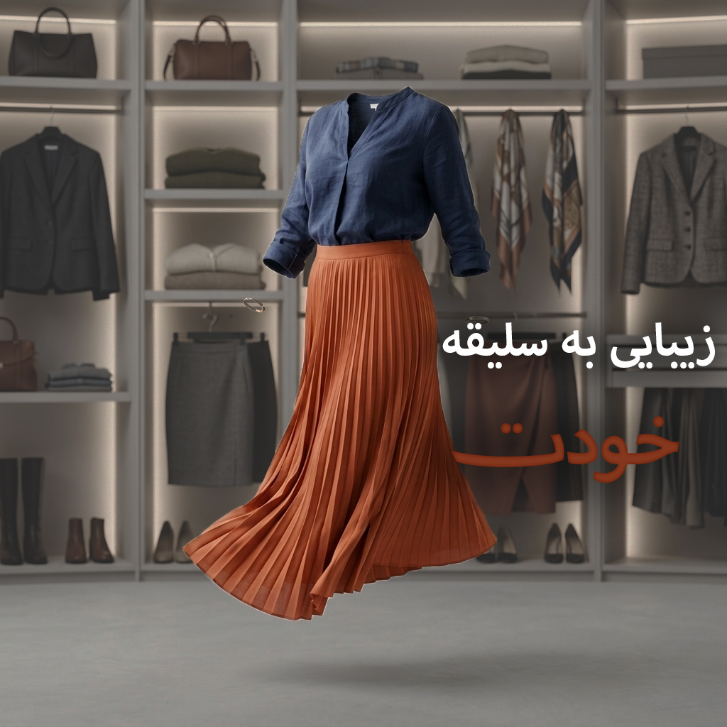 محصولات پرفروش‌