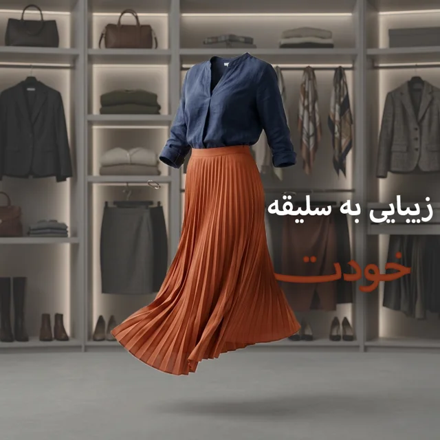 محصولات پرفروش‌